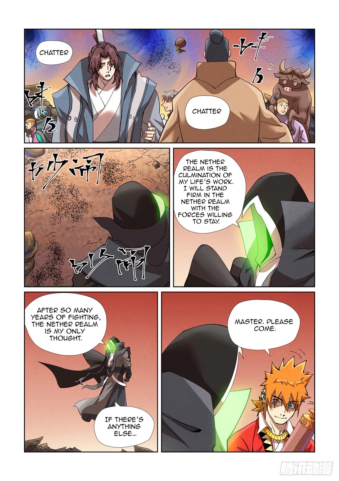 Tales of Demons and Gods Chapter 470.1 page 6 - Chapter 470.1