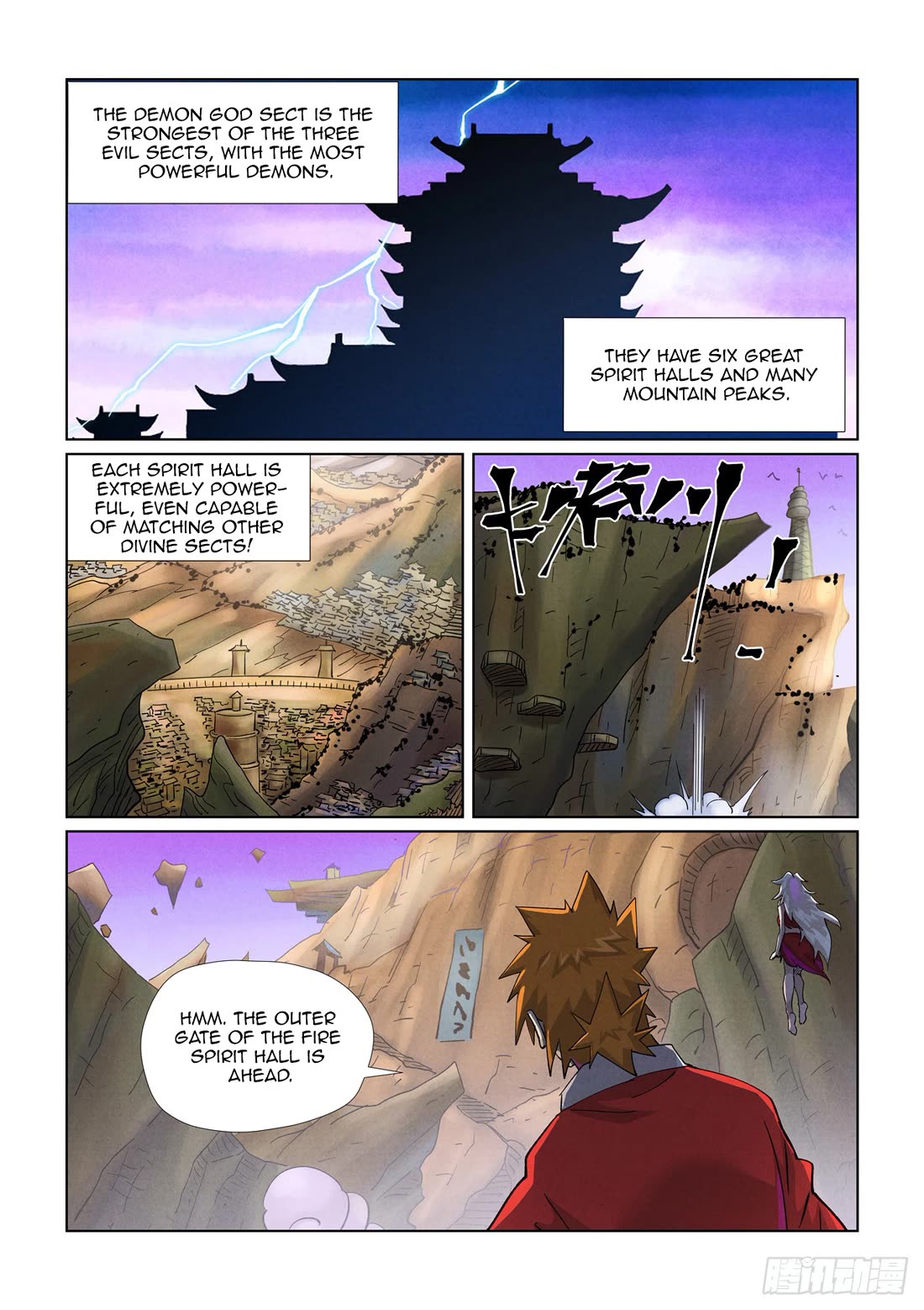Tales of Demons and Gods Chapter 470.5 page 4 - Chapter 470.5