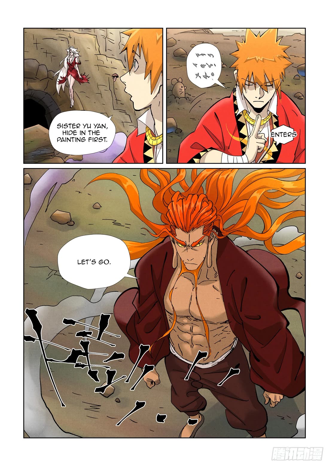Tales of Demons and Gods Chapter 470.5 page 5 - Chapter 470.5
