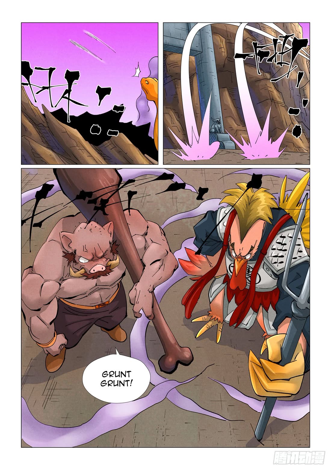 Tales of Demons and Gods Chapter 470.5 page 7 - Chapter 470.5