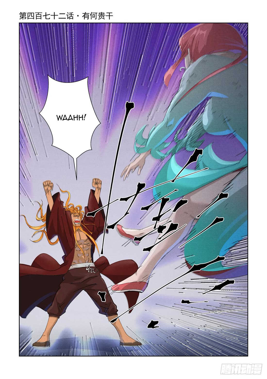 Tales of Demons and Gods Chapter 472.1 page 2 - Chapter 472.1
