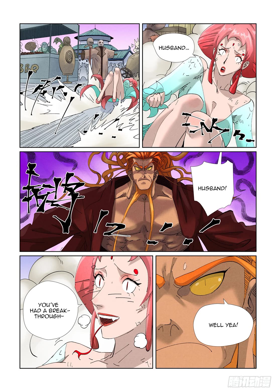 Tales of Demons and Gods Chapter 472.1 page 3 - Chapter 472.1