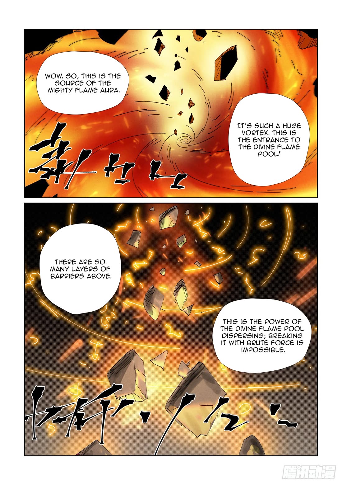 Tales of Demons and Gods Chapter 473.1 page 4 - Chapter 473.1