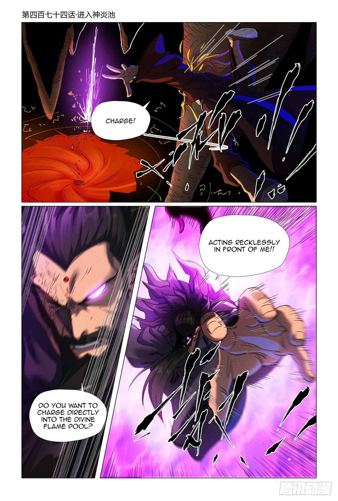 Tales of Demons and Gods Chapter 474.1 page 2 - Chapter 474.1