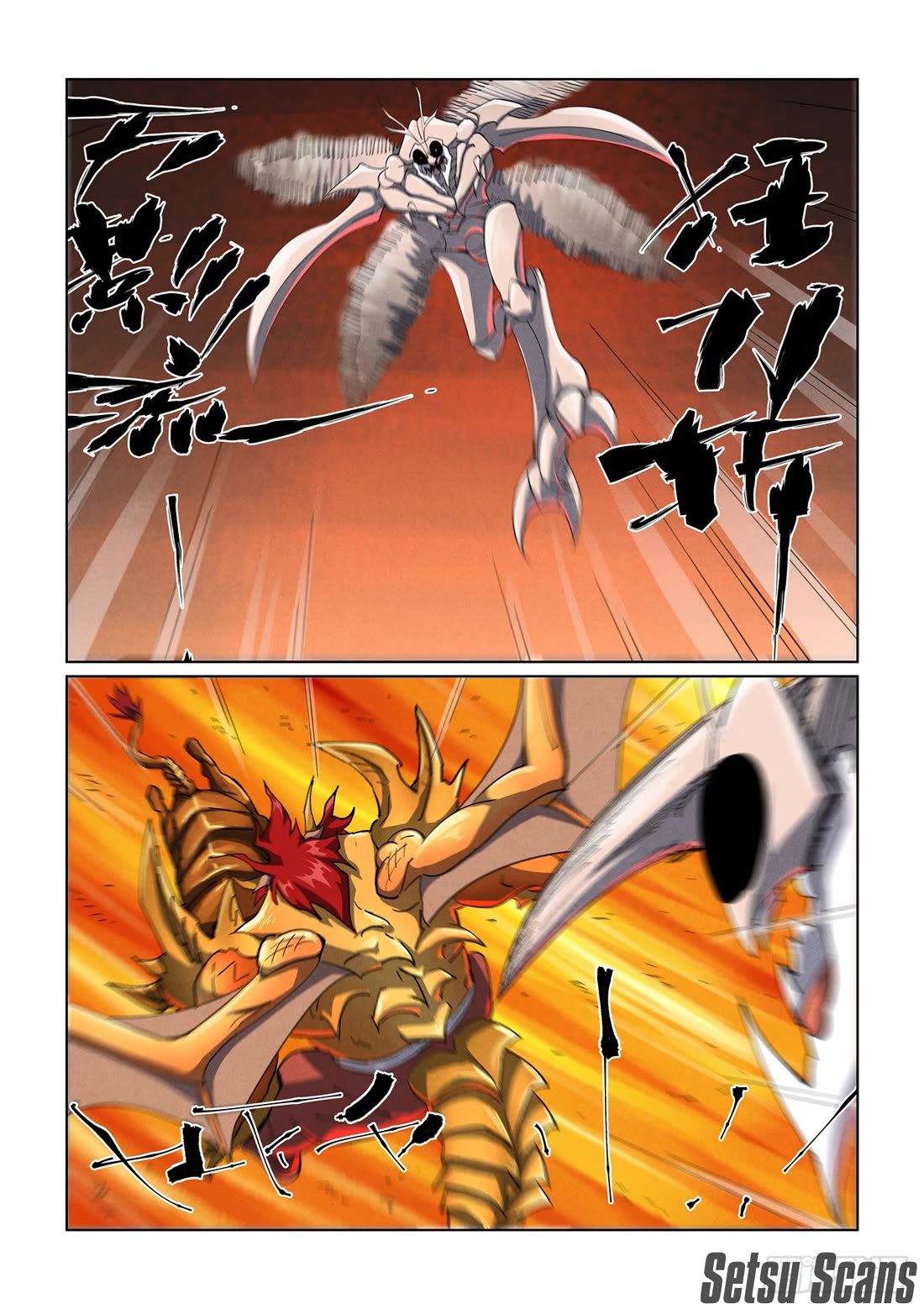 Tales of Demons and Gods Chapter 476.5 page 7 - Chapter 476.5