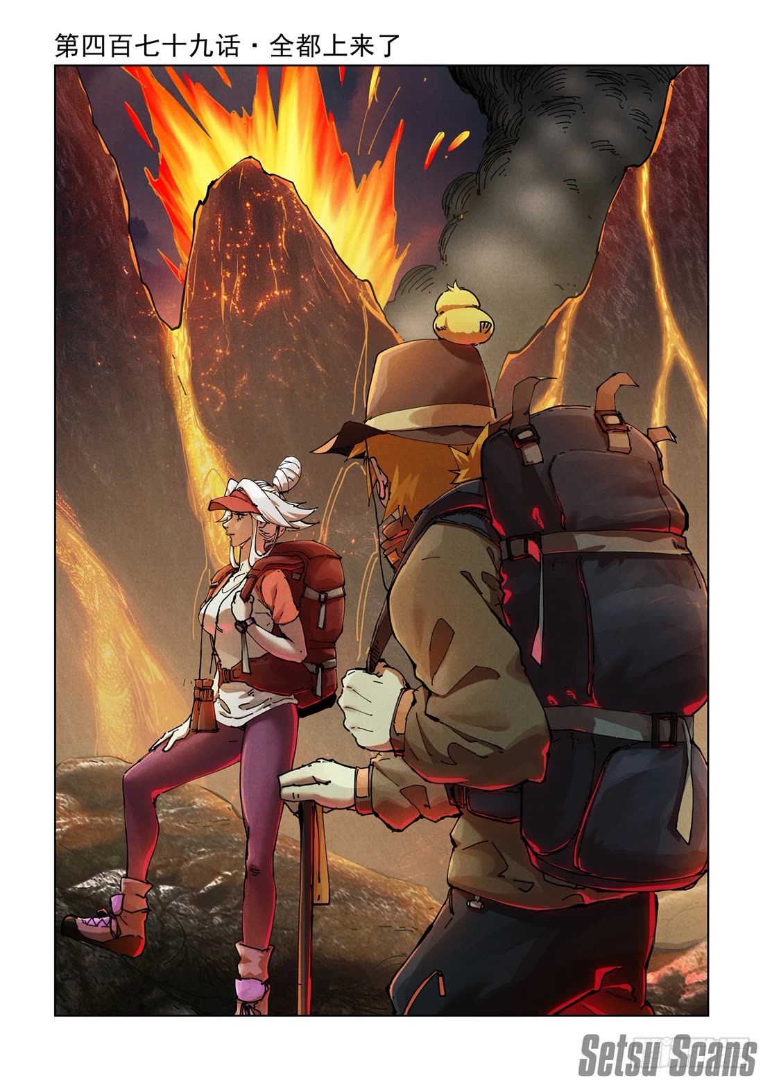 Tales of Demons and Gods Chapter 479.1 page 2 - Chapter 479.1