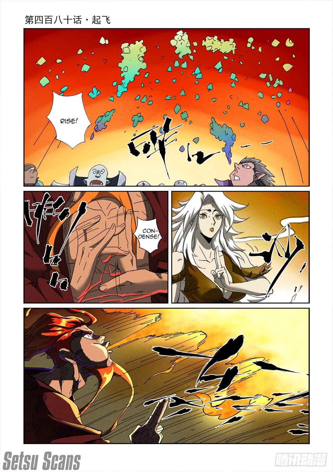 Tales of Demons and Gods Chapter 480.1 page 2 - Chapter 480.1
