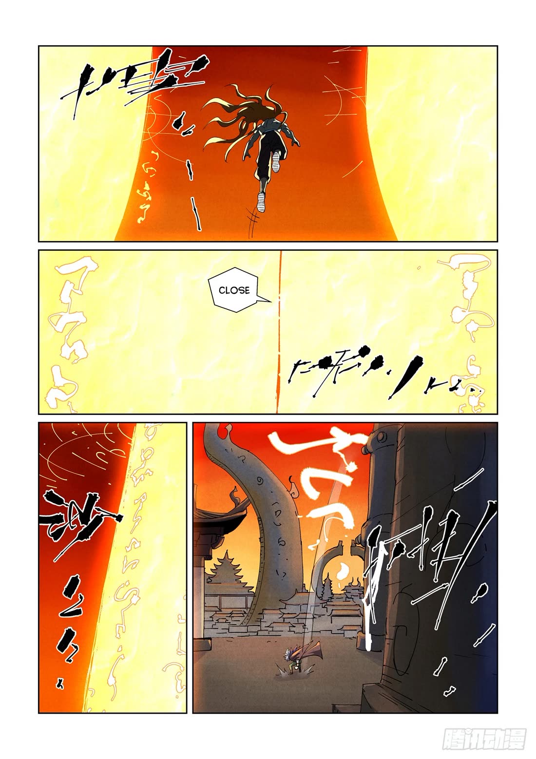Tales of Demons and Gods Chapter 485.1 page 2 - Chapter 485.1