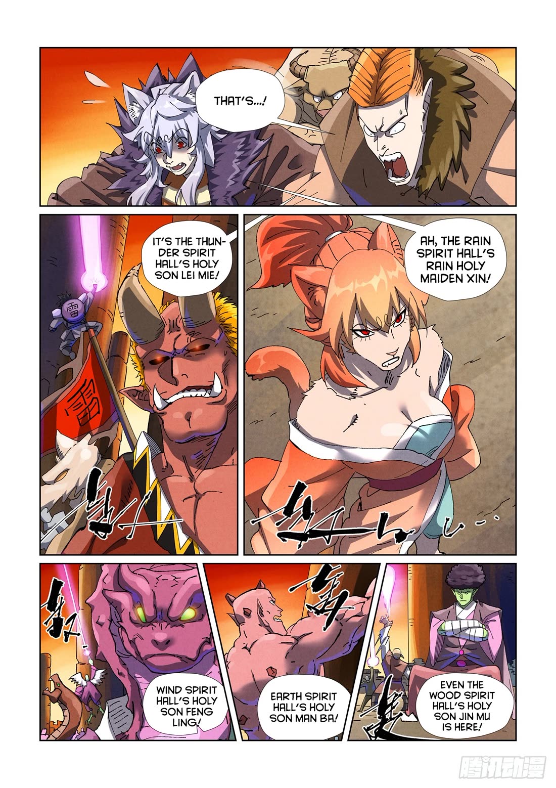 Tales of Demons and Gods Chapter 485.5 page 2 - Chapter 485.5
