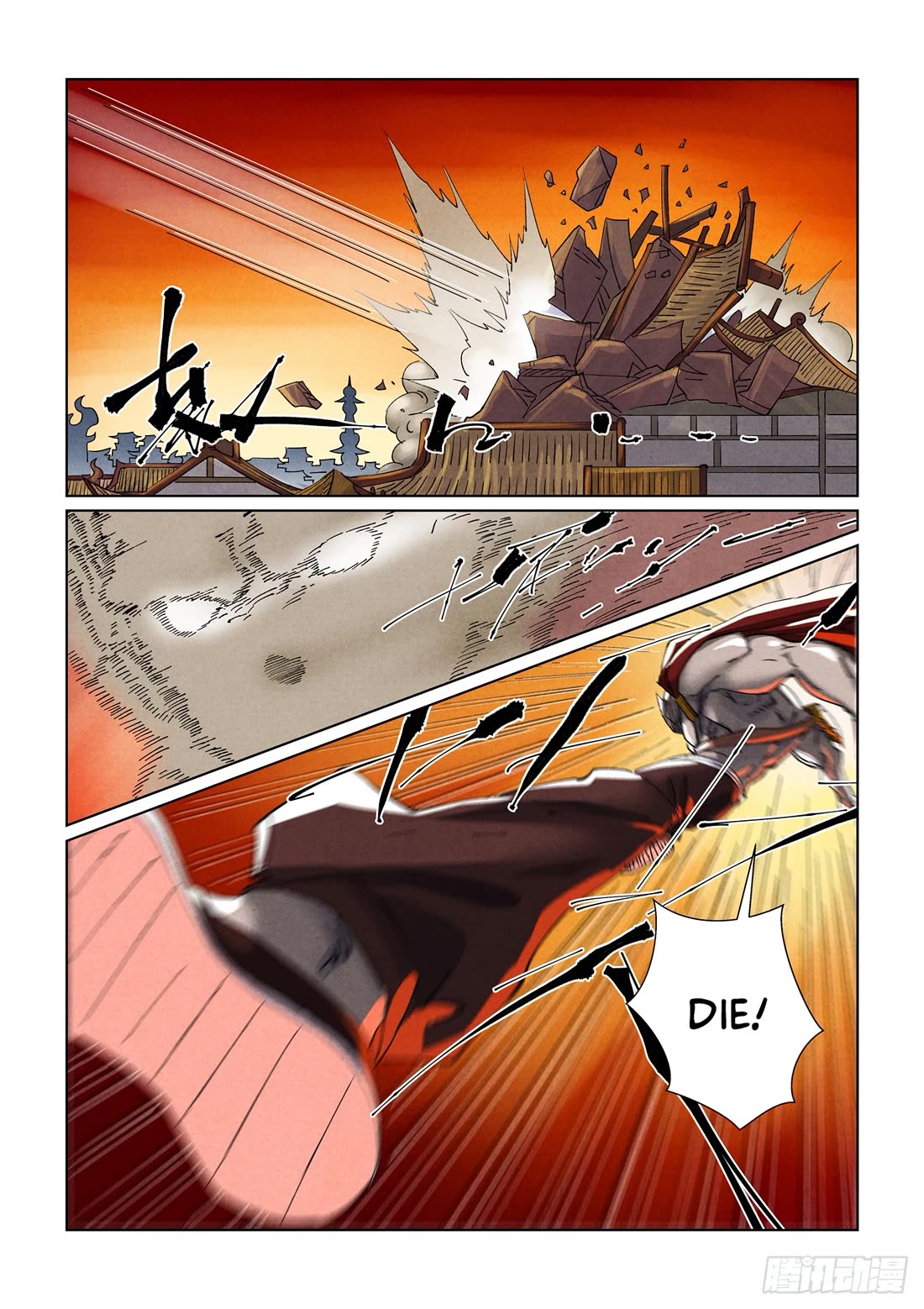 Tales of Demons and Gods Chapter 487.1 page 5 - Chapter 487.1