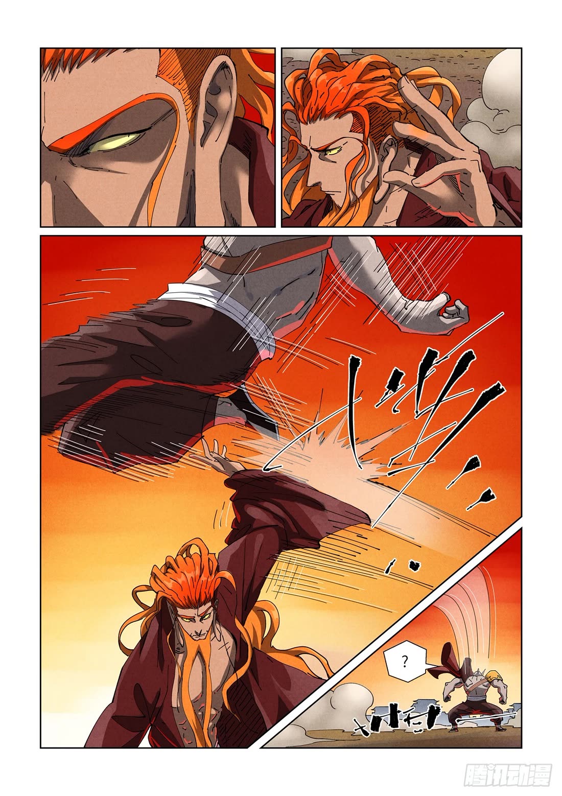 Tales of Demons and Gods Chapter 487.1 page 7 - Chapter 487.1