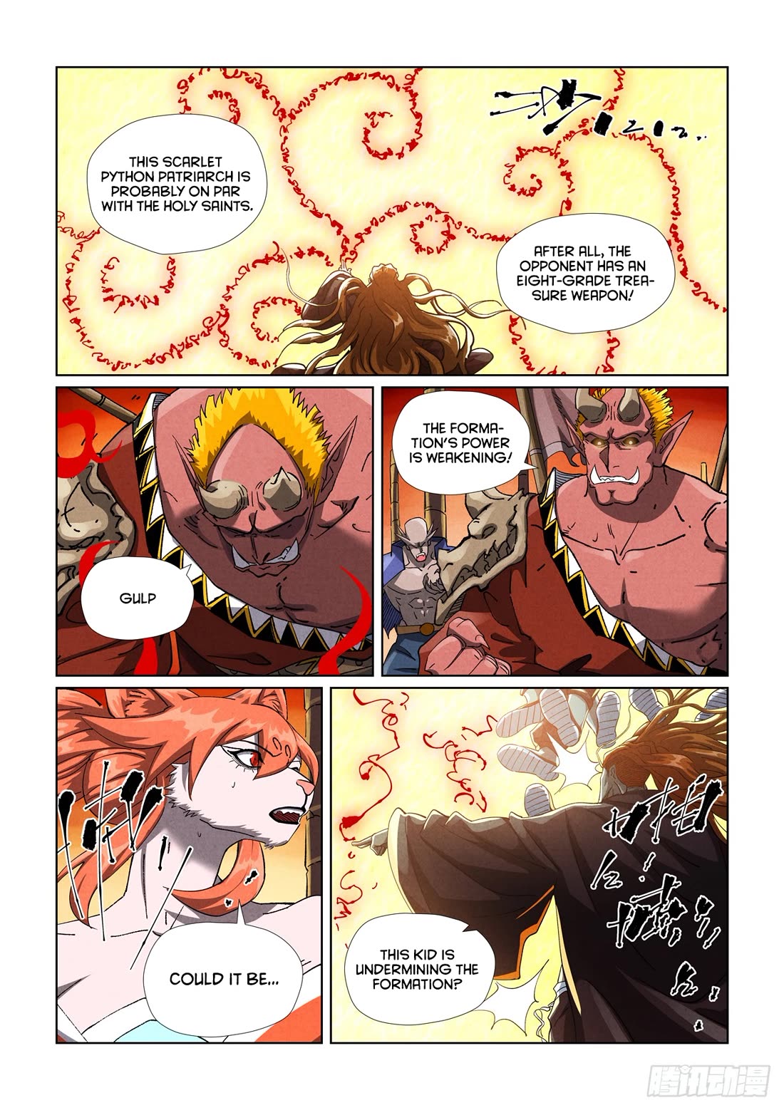 Tales of Demons and Gods Chapter 487.5 page 2 - Chapter 487.5