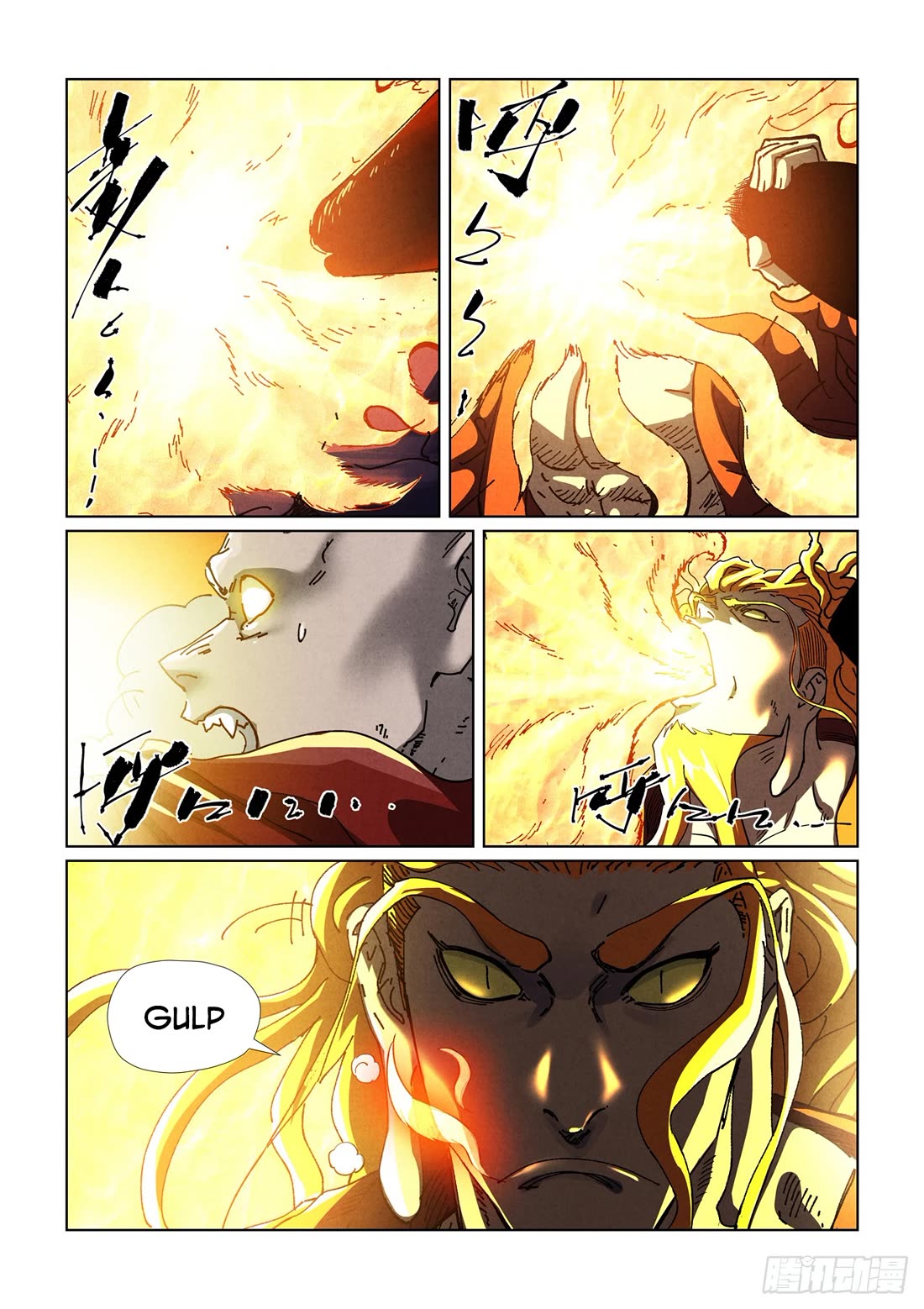 Tales of Demons and Gods Chapter 487.5 page 9 - Chapter 487.5