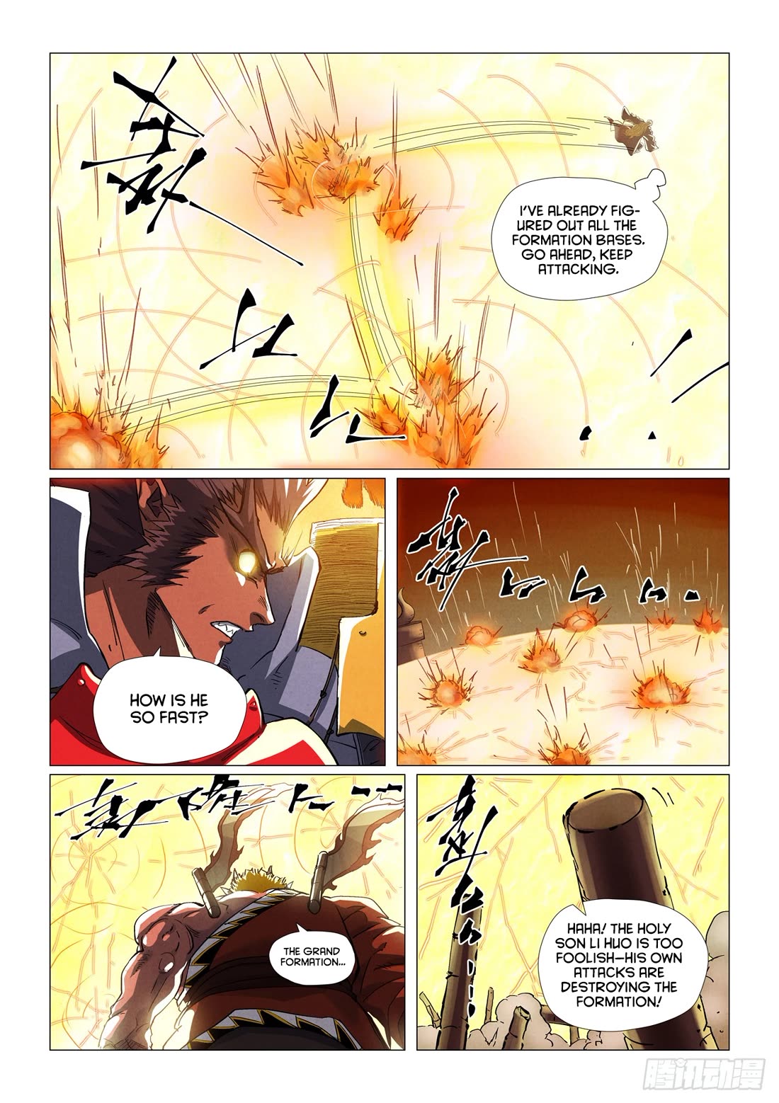 Tales of Demons and Gods Chapter 488.5 page 4 - Chapter 488.5