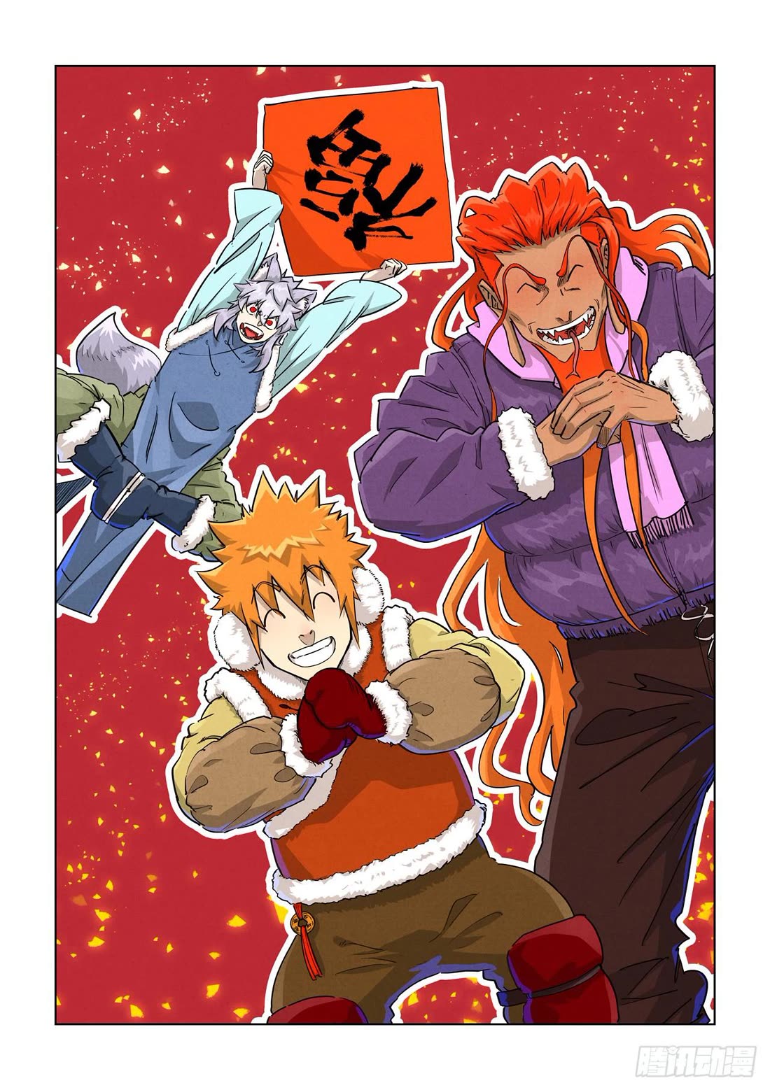 Tales of Demons and Gods Chapter 489.1 page 2 - Chapter 489.1
