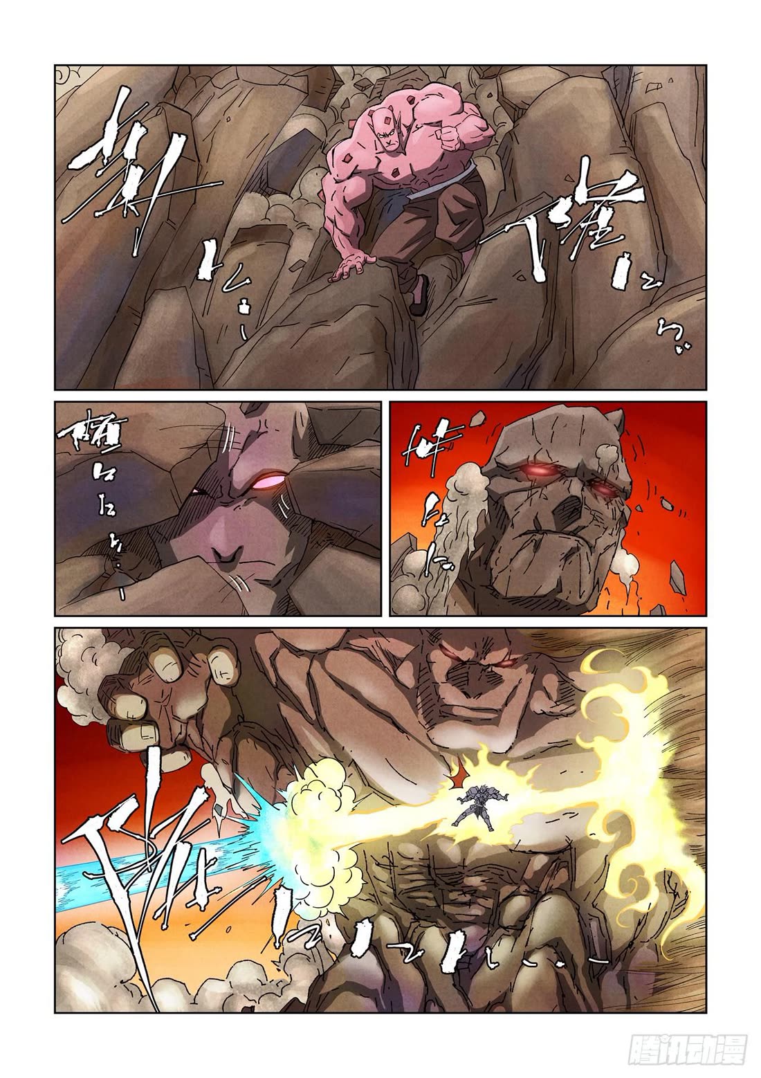 Tales of Demons and Gods Chapter 489.1 page 5 - Chapter 489.1