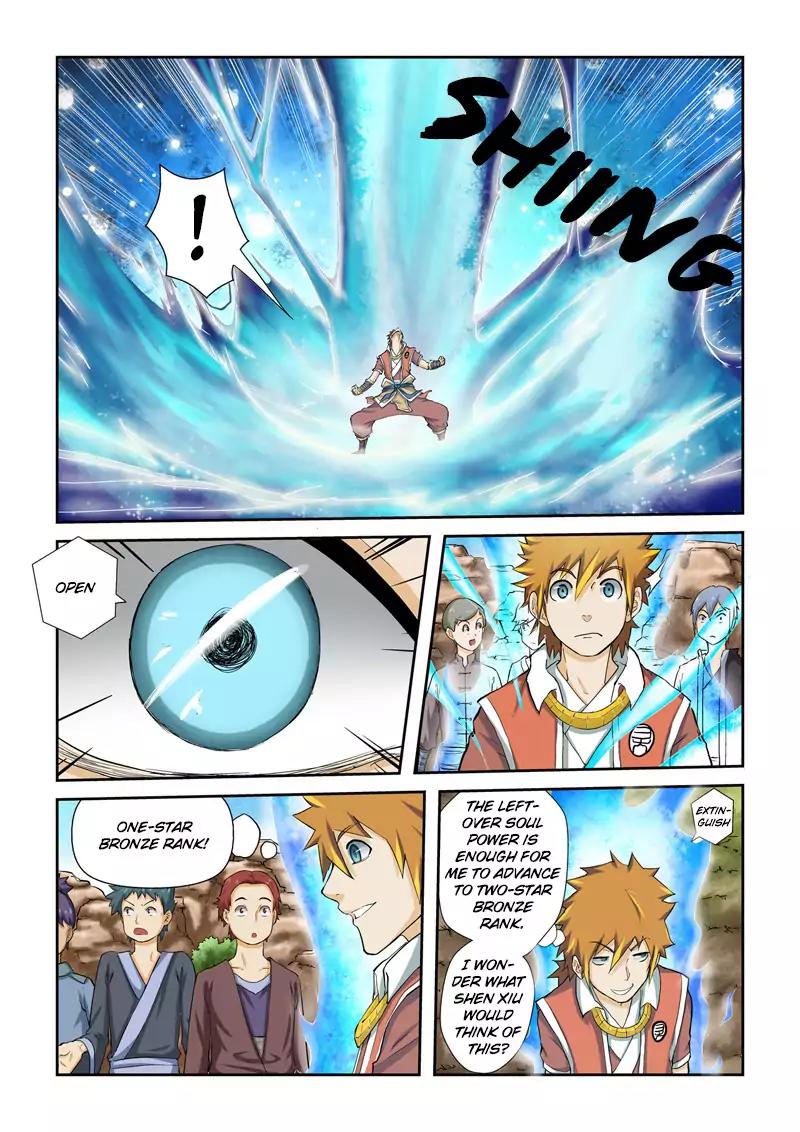 Tales of Demons and Gods Chapter 49 page 2 - Chapter 49: Snow Sakura Demon Spirit