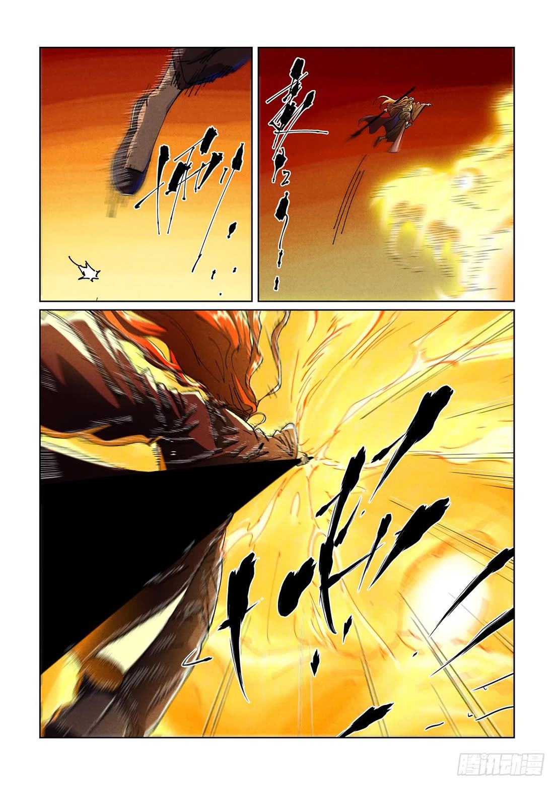 Tales of Demons and Gods Chapter 490.1 page 9 - Chapter 490.1