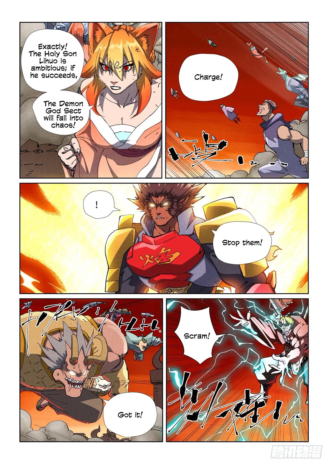 Tales of Demons and Gods Chapter 490.5 page 6 - Chapter 490.5