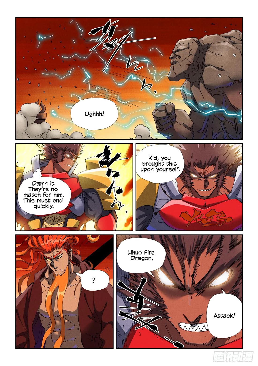 Tales of Demons and Gods Chapter 490.5 page 7 - Chapter 490.5