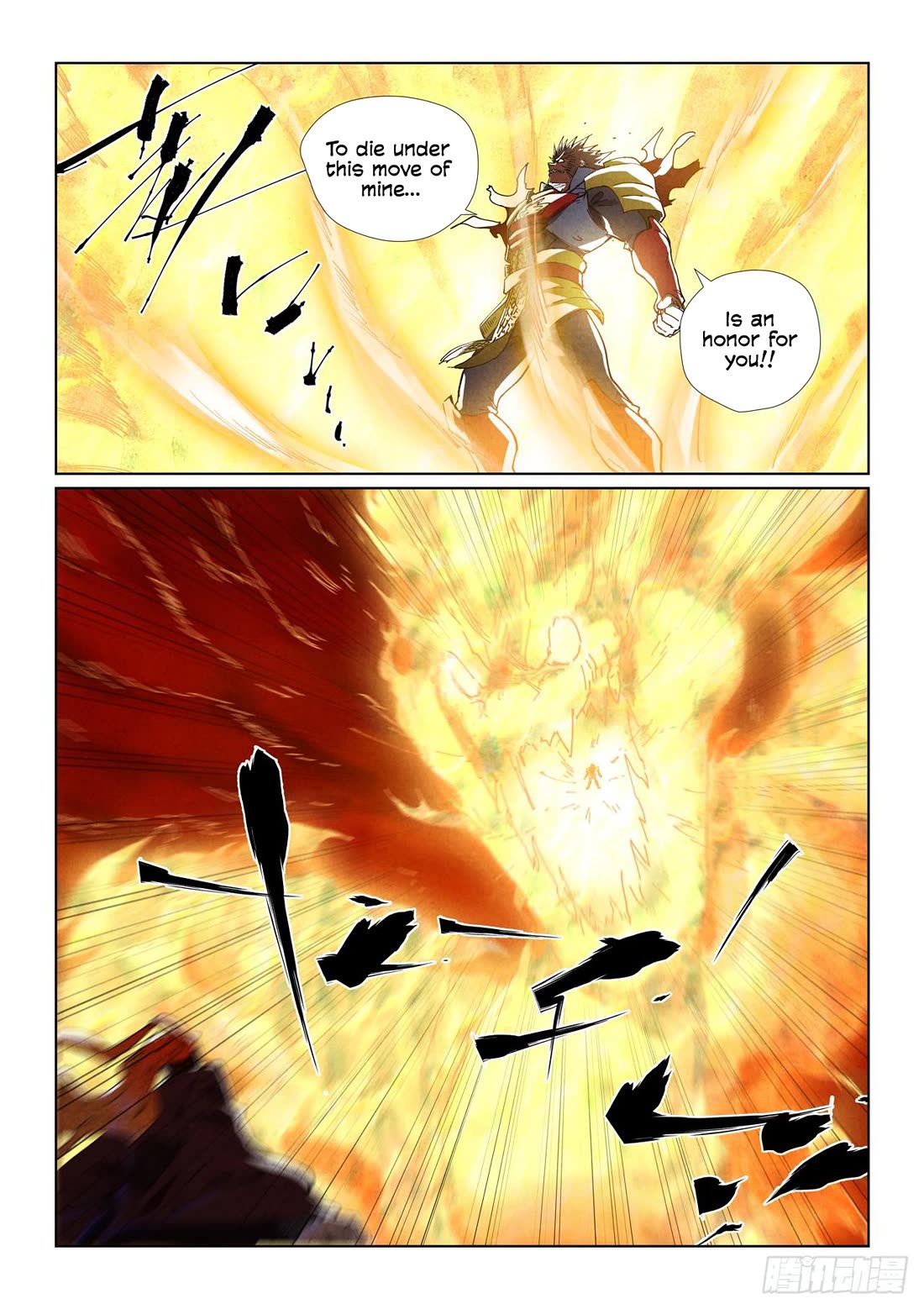 Tales of Demons and Gods Chapter 490.5 page 8 - Chapter 490.5