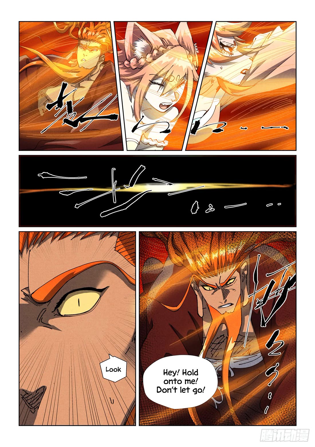 Tales of Demons and Gods Chapter 491.5 page 8 - Chapter 491.5