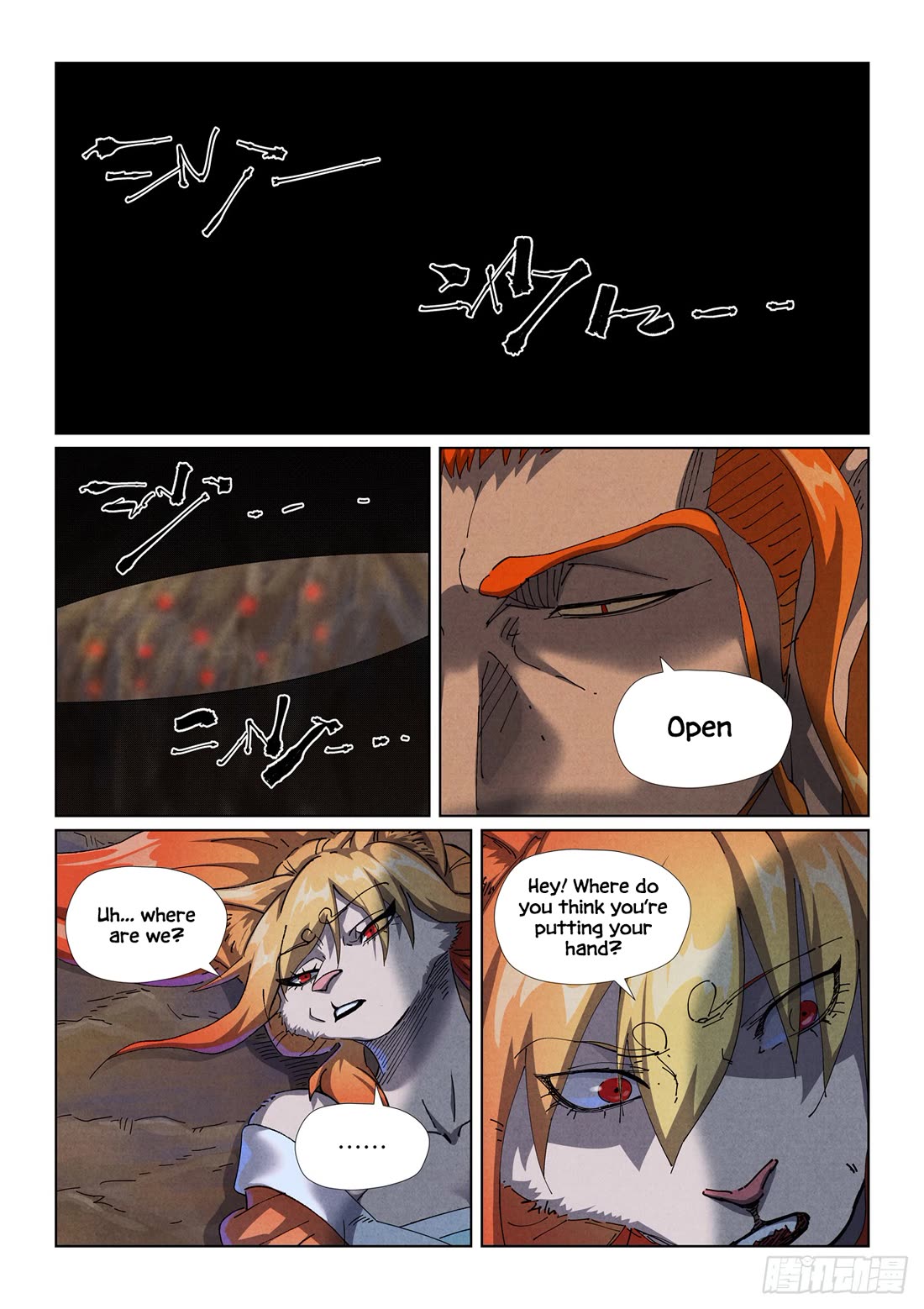 Tales of Demons and Gods Chapter 492.1 page 2 - Chapter 492.1