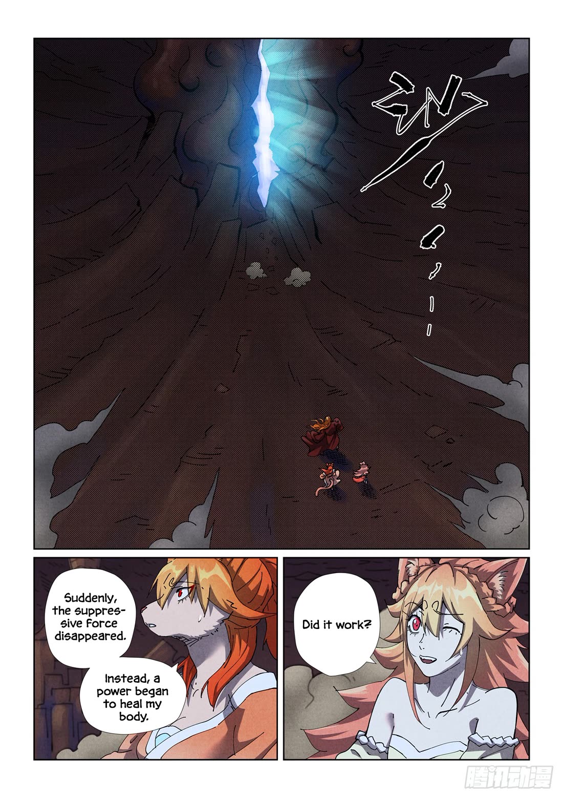 Tales of Demons and Gods Chapter 493.5 page 4 - Chapter 493.5