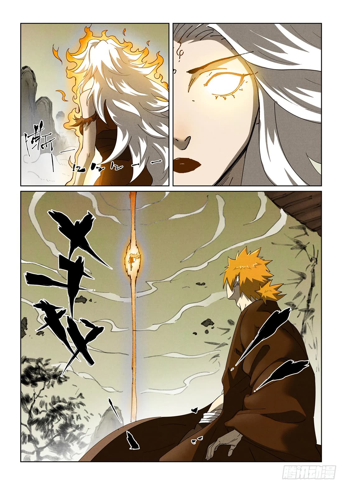 Tales of Demons and Gods Chapter 495.1 page 5 - Chapter 495.1