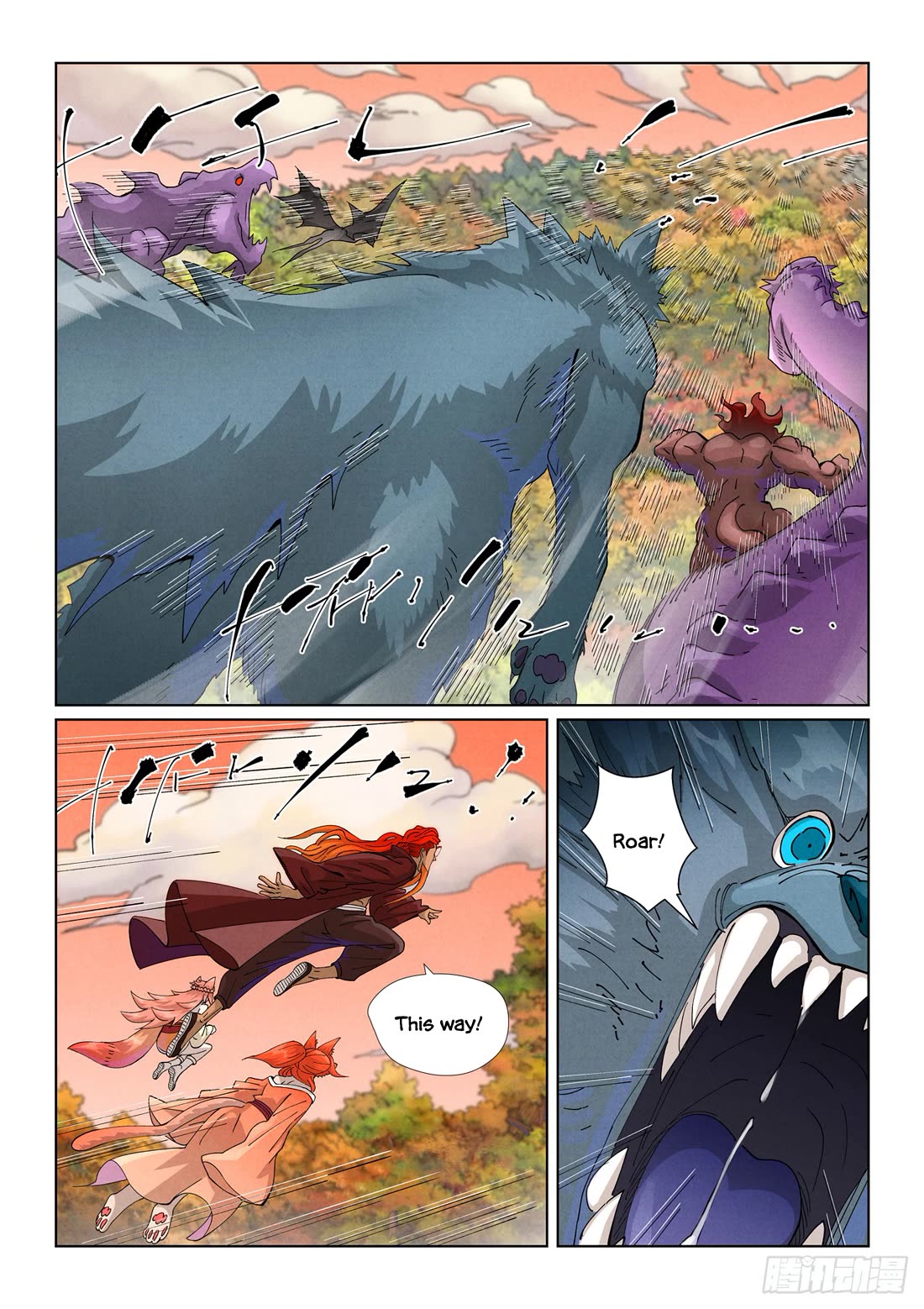 Tales of Demons and Gods Chapter 496.1 page 2 - Chapter 496.1