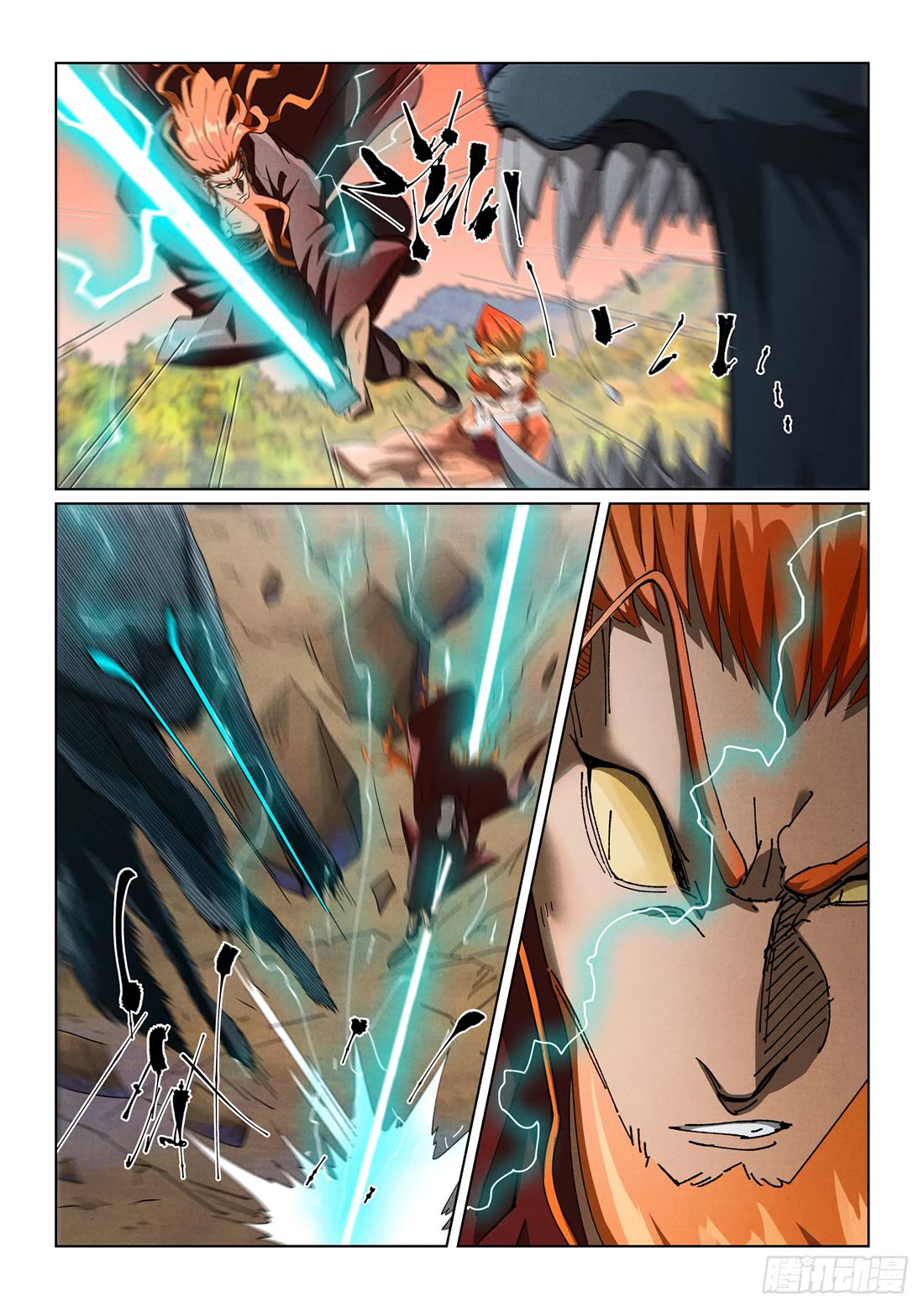 Tales of Demons and Gods Chapter 496.1 page 6 - Chapter 496.1