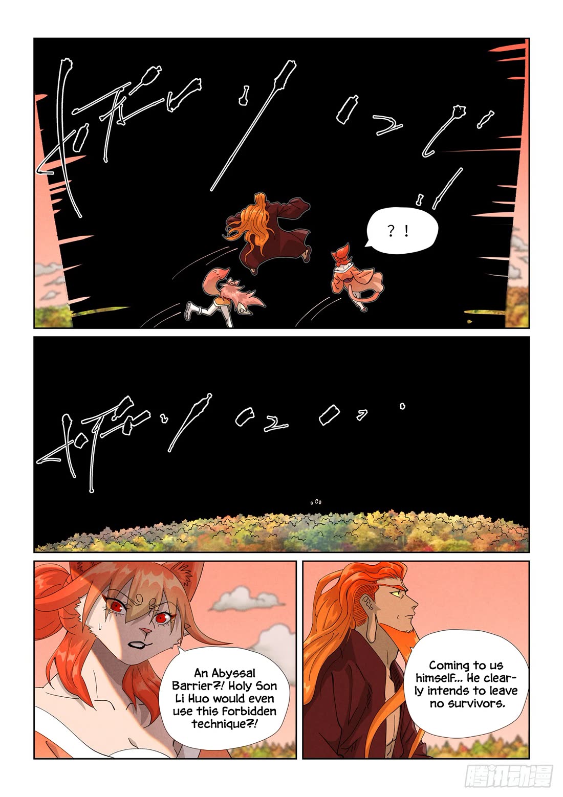 Tales of Demons and Gods Chapter 496.5 page 5 - Chapter 496.5