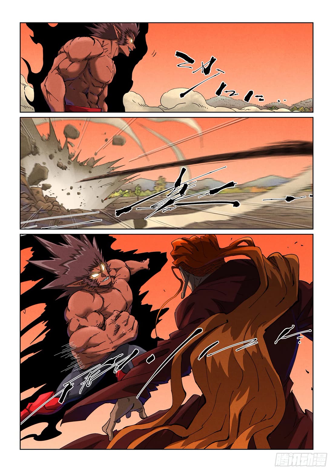 Tales of Demons and Gods Chapter 498.1 page 2 - Chapter 498.1