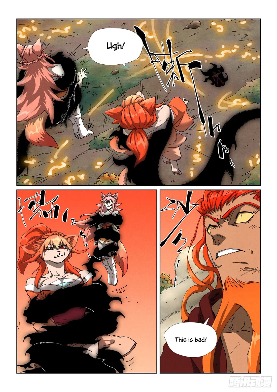 Tales of Demons and Gods Chapter 498.1 page 5 - Chapter 498.1