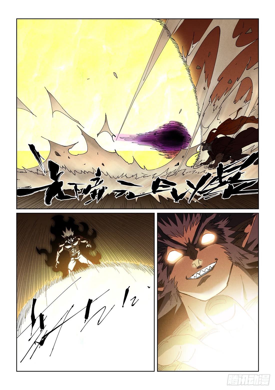 Tales of Demons and Gods Chapter 498.1 page 9 - Chapter 498.1