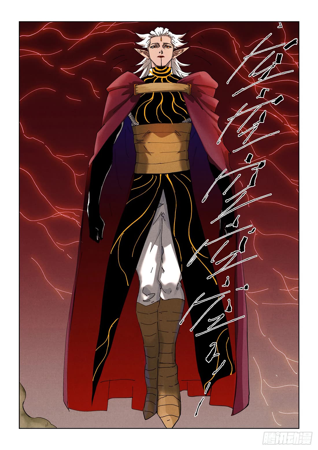 Tales of Demons and Gods Chapter 498.5 page 11 - Chapter 498.5