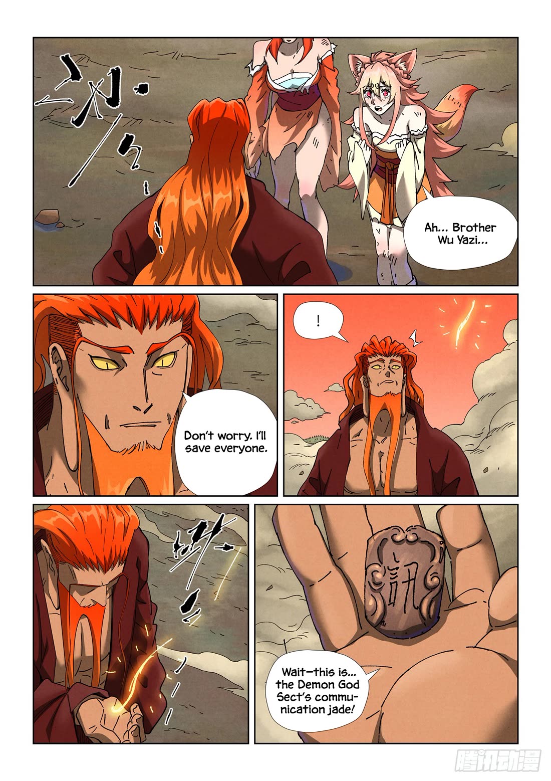 Tales of Demons and Gods Chapter 498.5 page 7 - Chapter 498.5