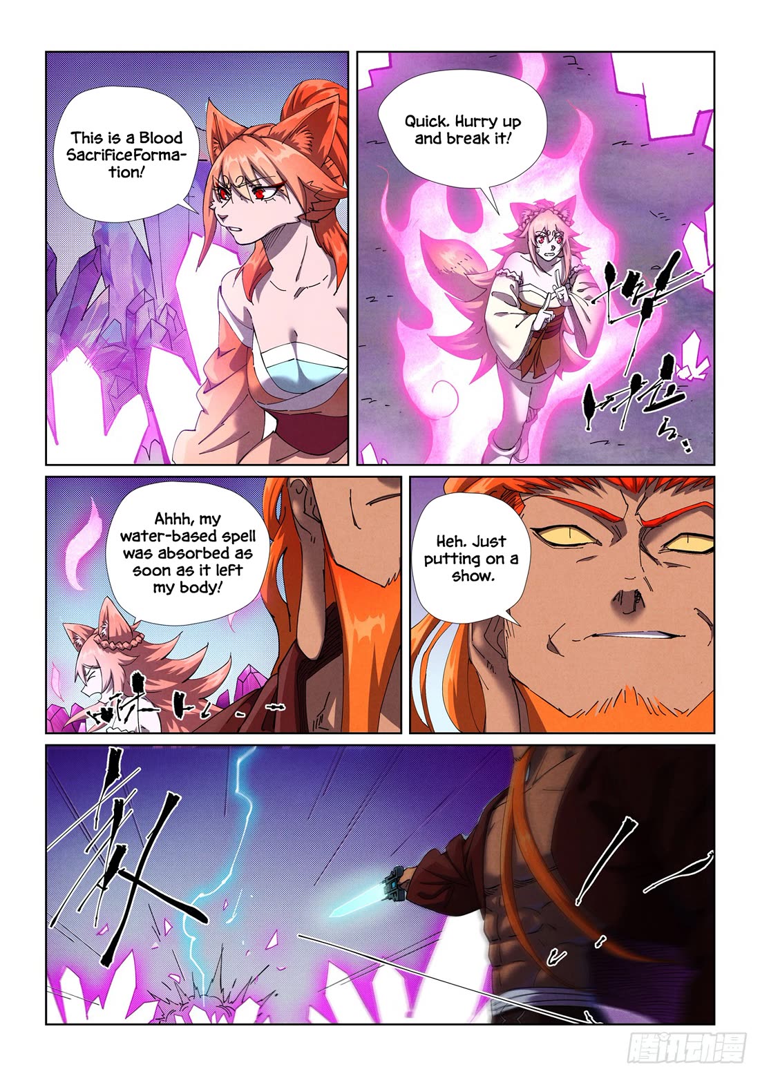 Tales of Demons and Gods Chapter 499.5 page 2 - Chapter 499.5