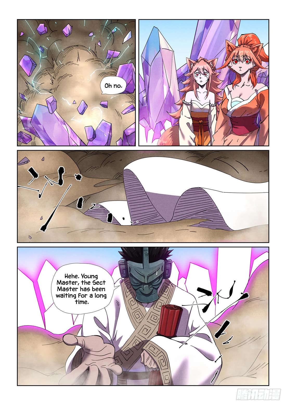 Tales of Demons and Gods Chapter 499.5 page 3 - Chapter 499.5