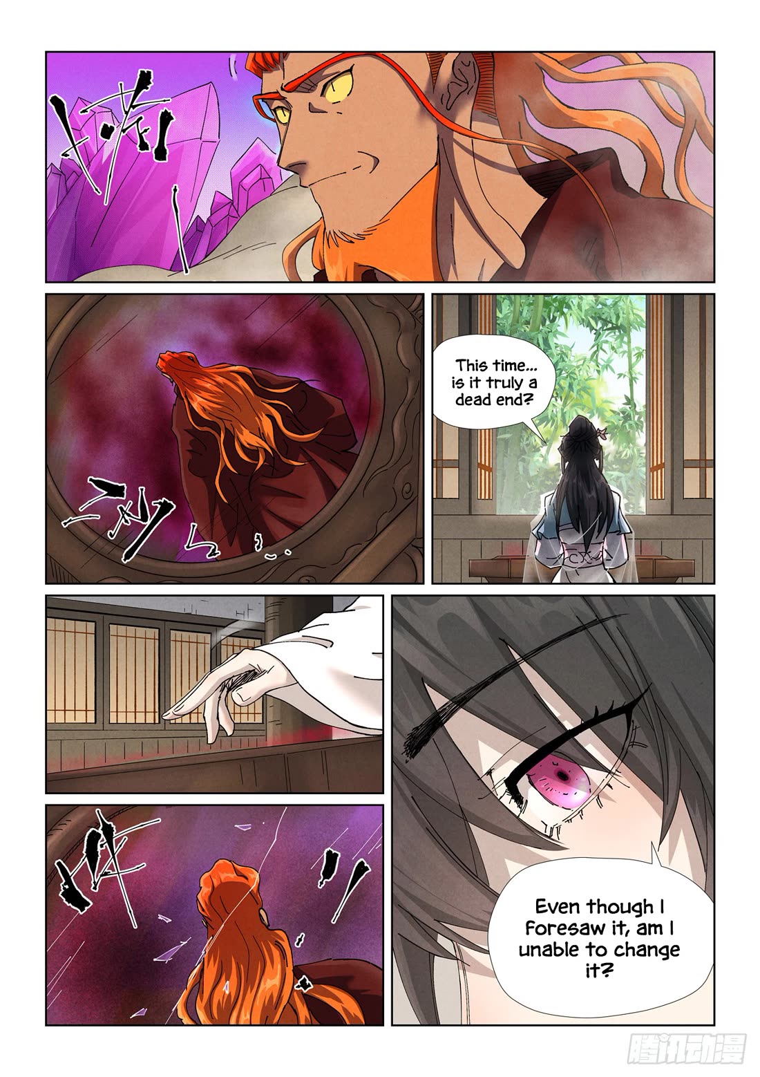 Tales of Demons and Gods Chapter 499.5 page 4 - Chapter 499.5