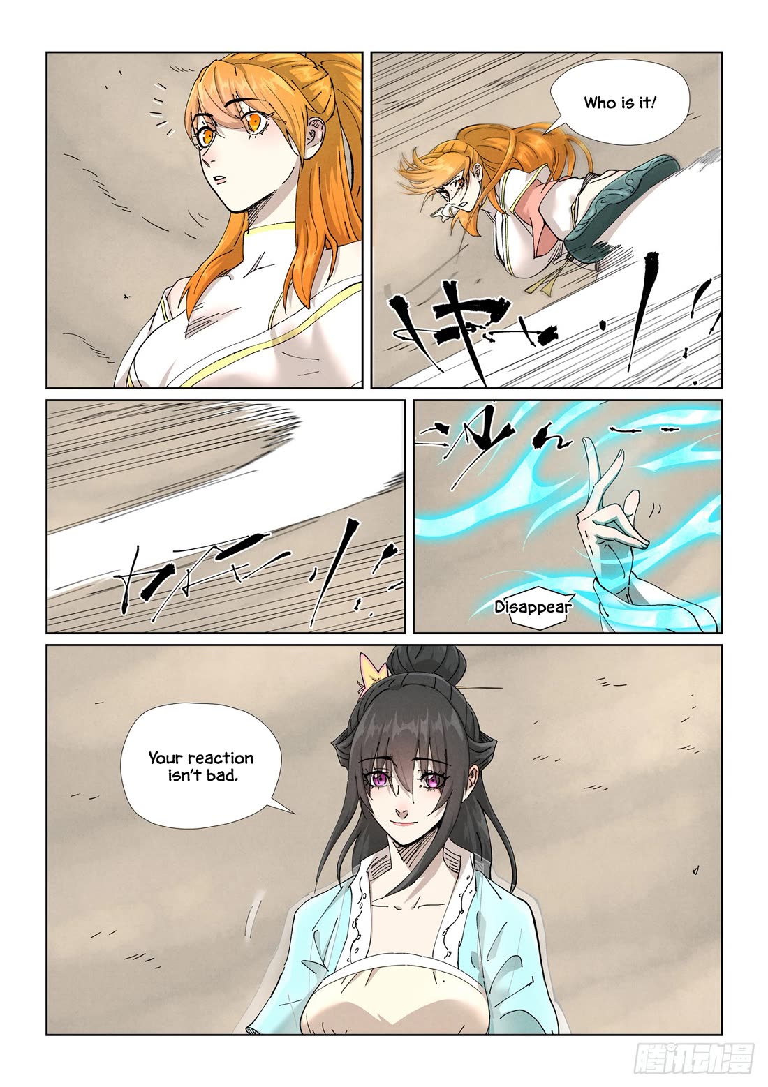 Tales of Demons and Gods Chapter 499.5 page 5 - Chapter 499.5