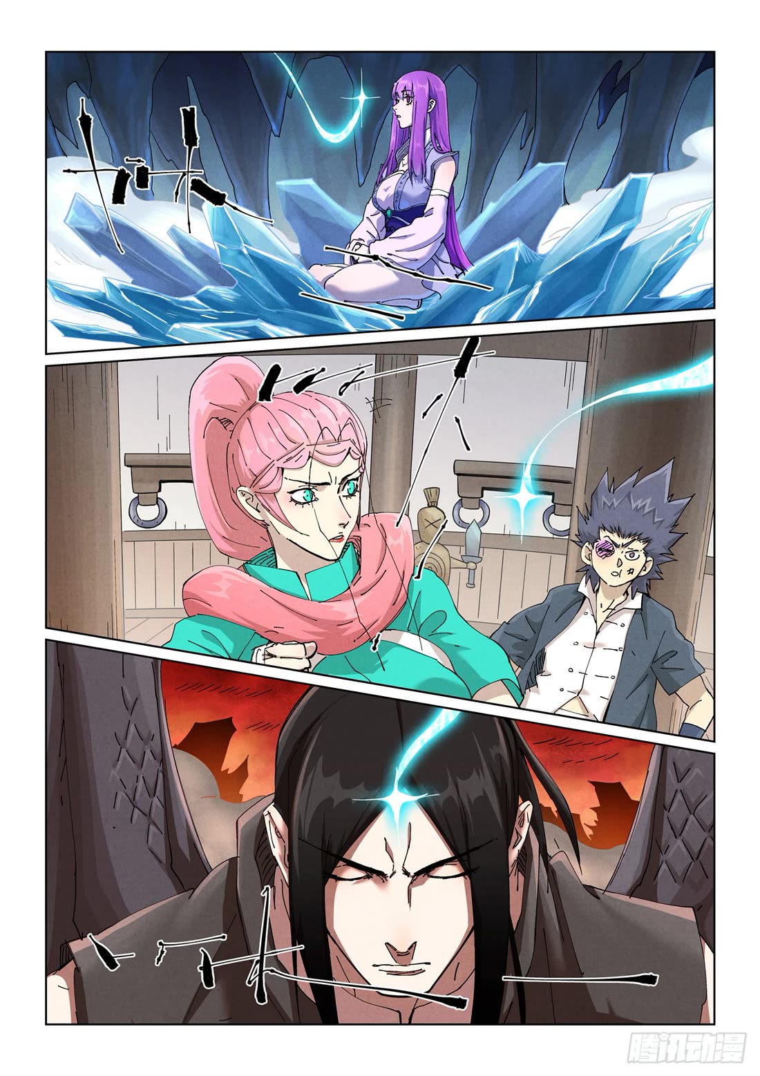 Tales of Demons and Gods Chapter 499.5 page 9 - Chapter 499.5