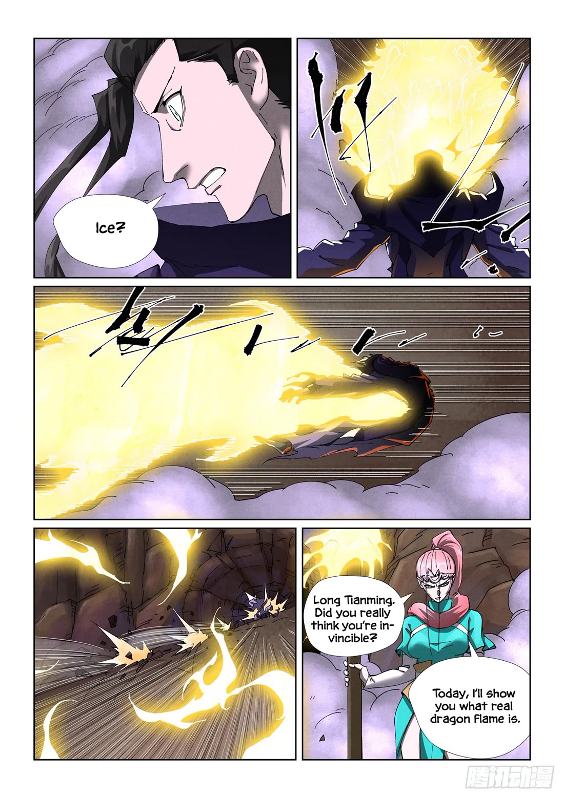 Tales of Demons and Gods Chapter 501.5 page 3 - Chapter 501.5