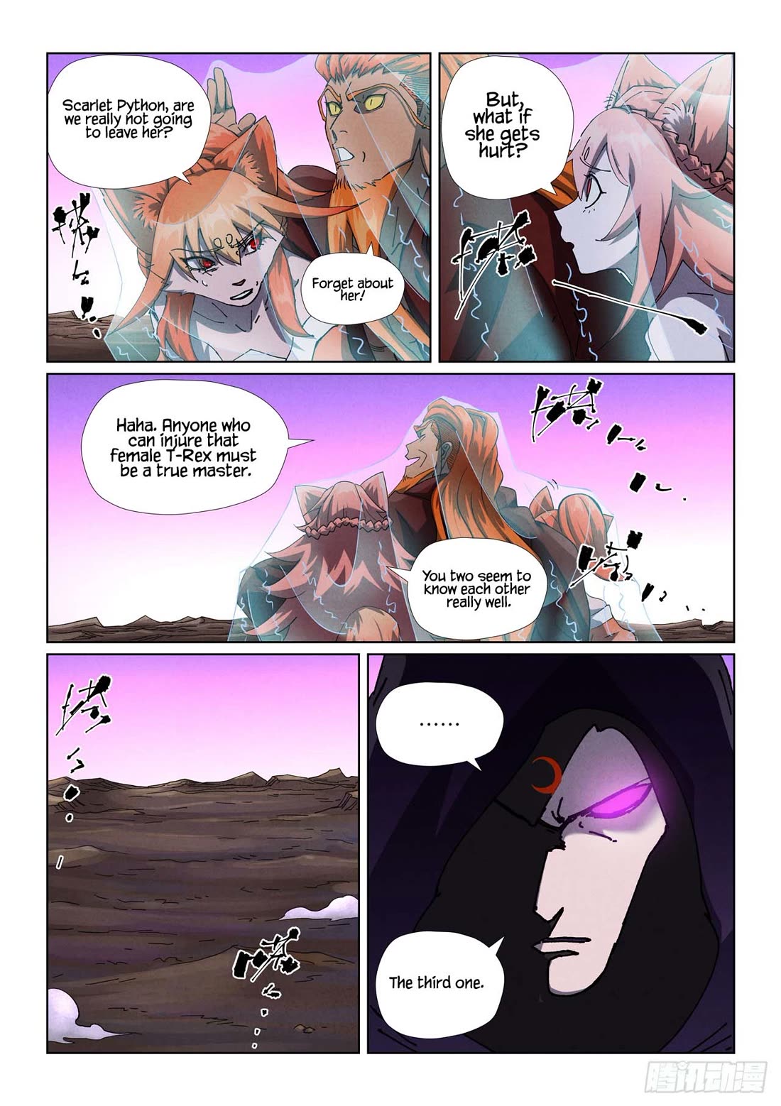 Tales of Demons and Gods Chapter 503.5 page 2 - Chapter 503.5