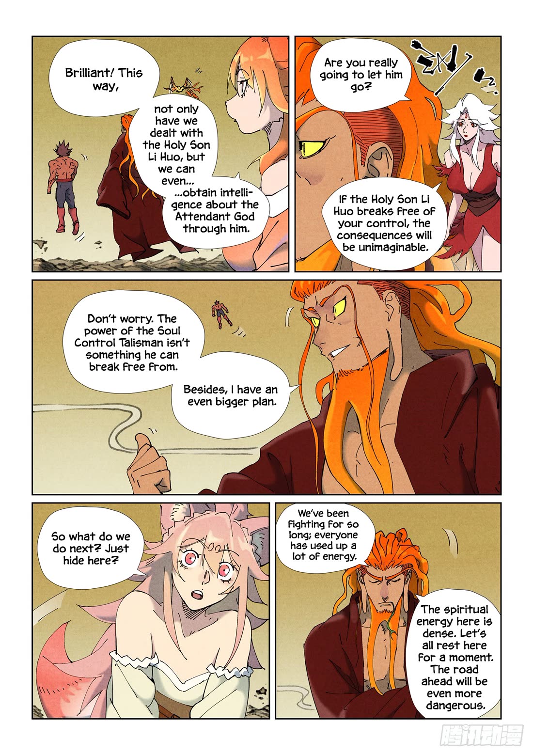 Tales of Demons and Gods Chapter 505.1 page 6 - Chapter 505.1