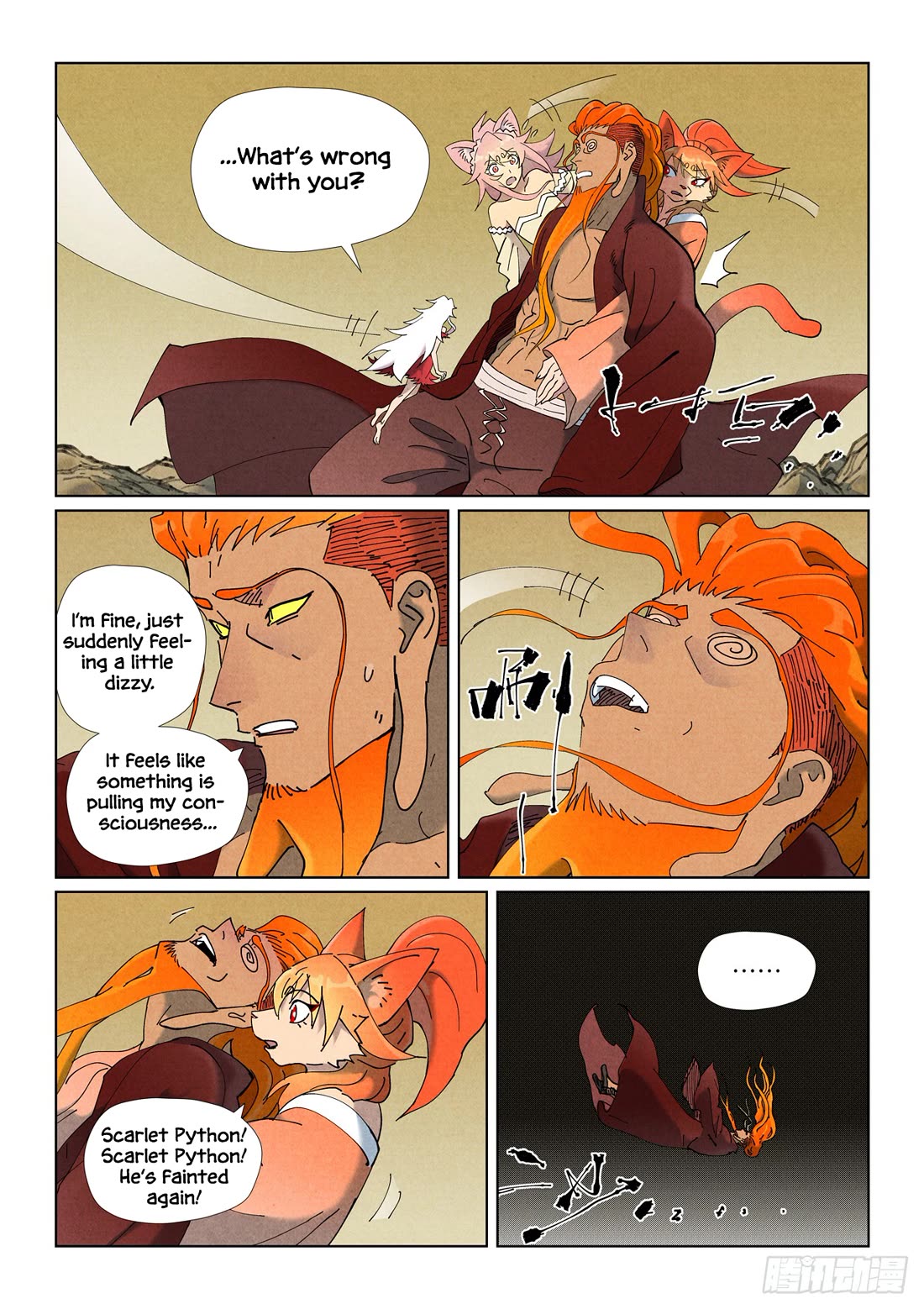 Tales of Demons and Gods Chapter 505.5 page 2 - Chapter 505.5