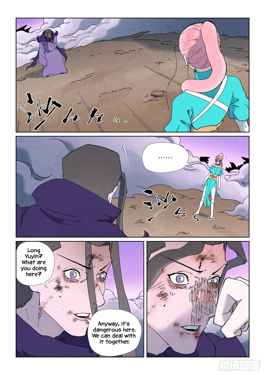 Tales of Demons and Gods Chapter 506.1 page 2 - Chapter 506.1