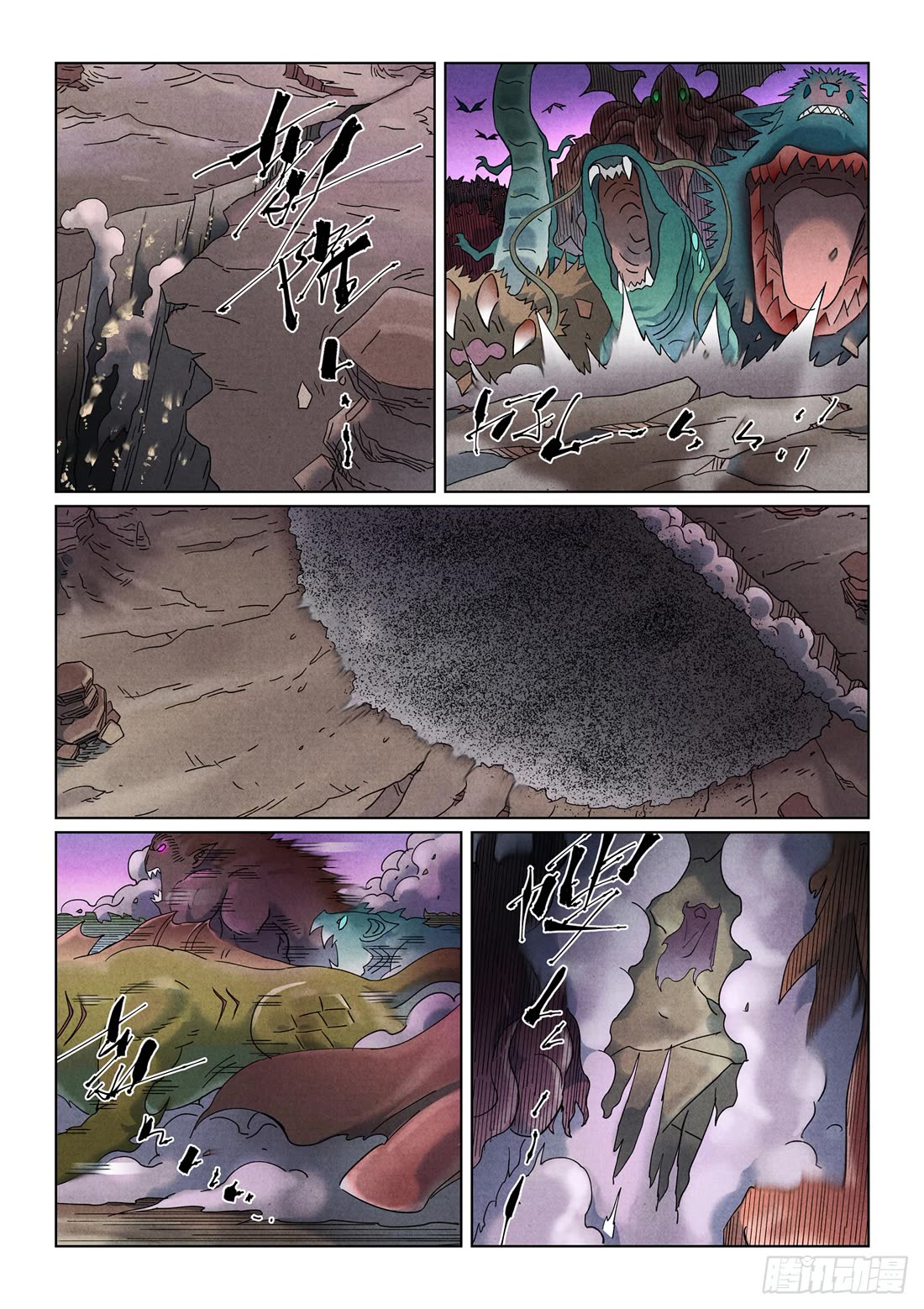 Tales of Demons and Gods Chapter 506.1 page 7 - Chapter 506.1