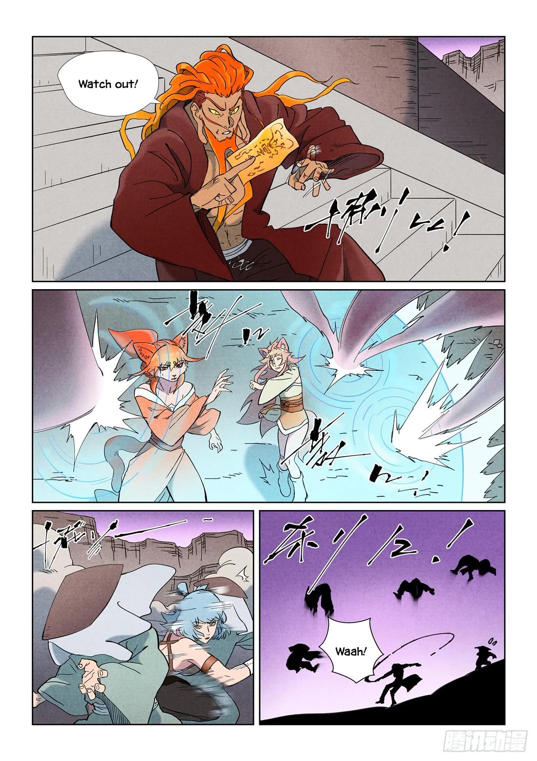 Tales of Demons and Gods Chapter 507.5 page 6 - Chapter 507.5