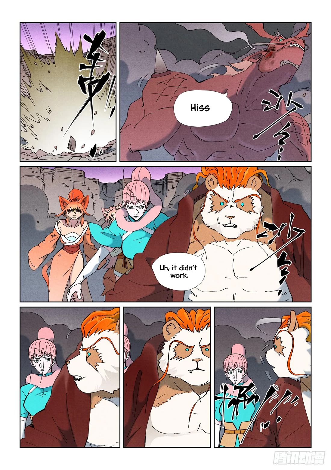 Tales of Demons and Gods Chapter 508.1 page 5 - Chapter 508.1